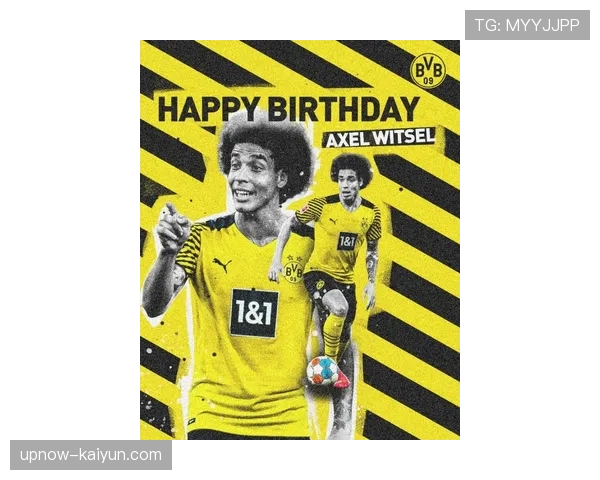 多特蒙德确认，队长埃姆雷·詹因累计黄牌停赛将缺席对阵莱比锡关键战